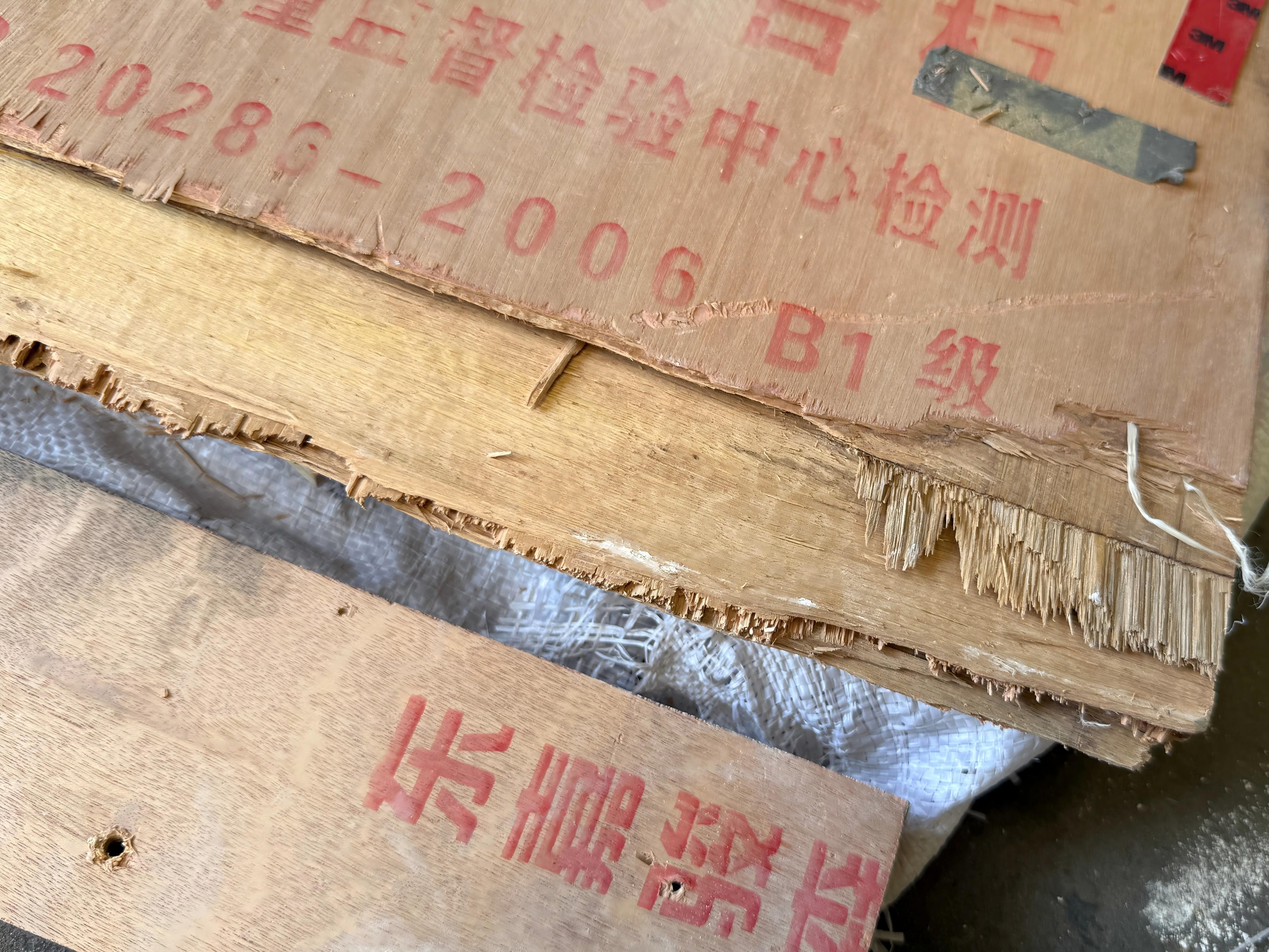 阻燃胶合板粉碎机多少钱一台