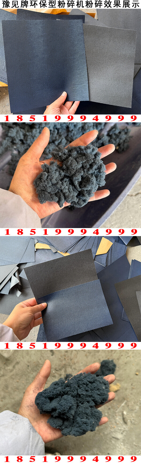 涂布纸粉碎机粉碎效果展示